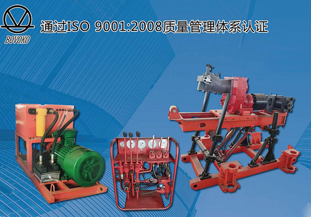 ZDY3200S (煤矿用全液压坑道钻机)